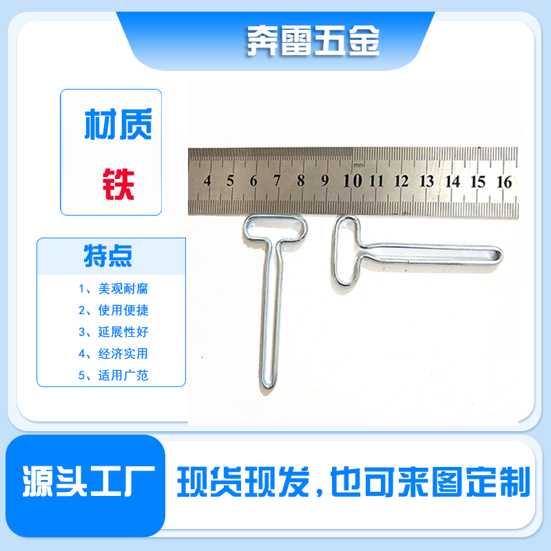汽車密封膠卷尾器